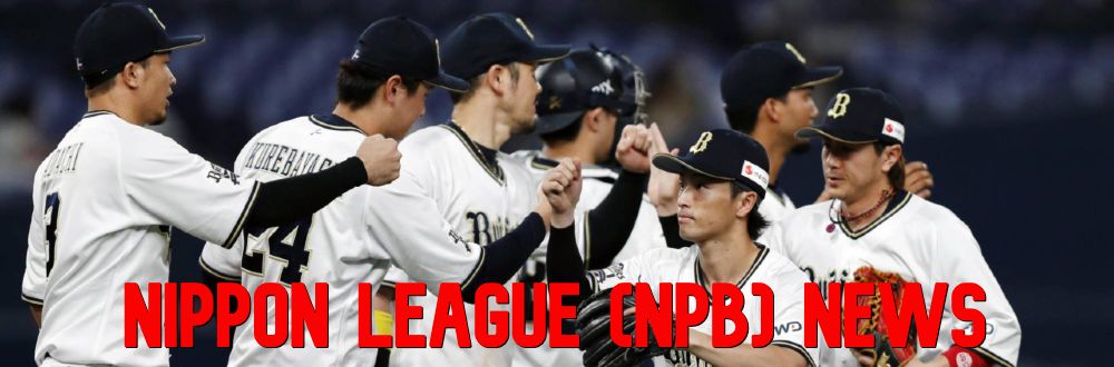 Nippon League (NPB) News
