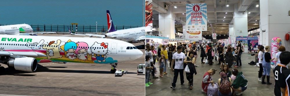 Sanrio characters decorate an Eva Air plane; Visitors throng Hyper パチンコ リニューアル オープン in London.