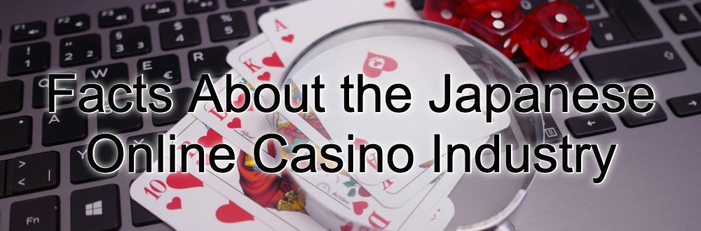 Facts About the 高知 パチンコ 閉店ese Online Casino Industry