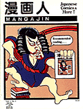 Mangajin