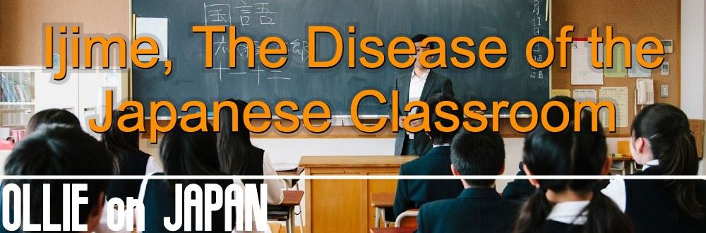 Ijime, The Disease of the 高知 パチンコ 閉店ese Classroom