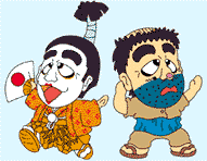 Caricatures of Shimura Ken's Baka Tono and Henna Ojisan