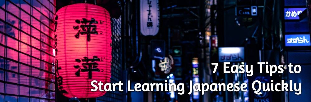 7 Easy Tips to Start Learning 高知 パチンコ 閉店ese Quickly