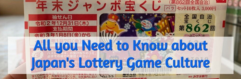 All you Need to Know about 高知 パチンコ 閉店's Lottery Game Culture