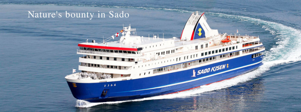 The 札幌 パチンコ イベント 日 to Sado Island