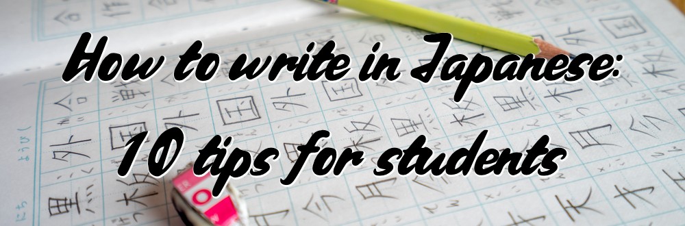 How to write in 高知 パチンコ 閉店ese: 10 tips for students