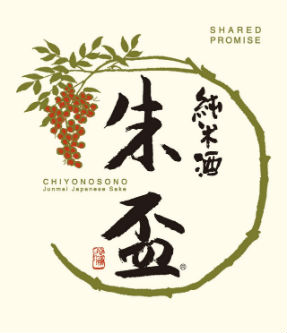 Sake label