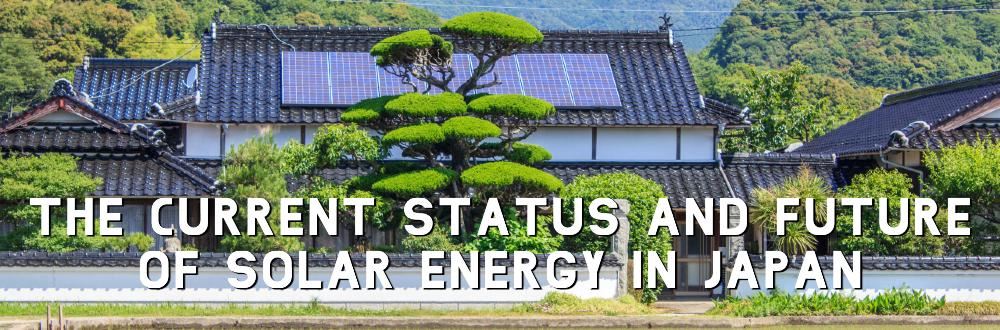 The Current Status And Future Of Solar Energy In 高知 パチンコ 閉店