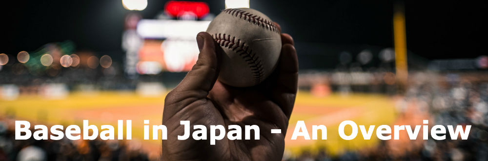 Baseball in 高知 パチンコ 閉店: An Overview