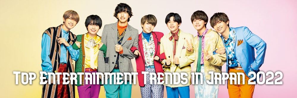 Top Entertainment Trends in 高知 パチンコ 閉店 2022